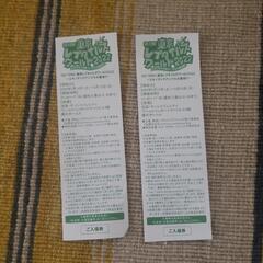 東京レプタイルズワールド　　２枚セット