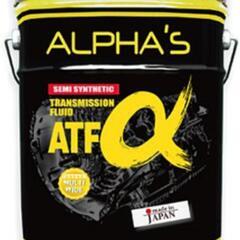 「価格高騰中」アルファス ATフルード ATF　ATFα 1L ...