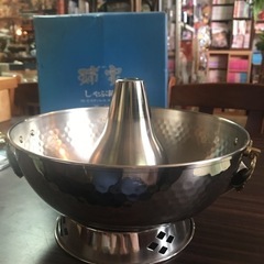 【新品未使用】しゃぶ鍋　瑞宝　袴付　25cm 丸山技研　しゃぶし...