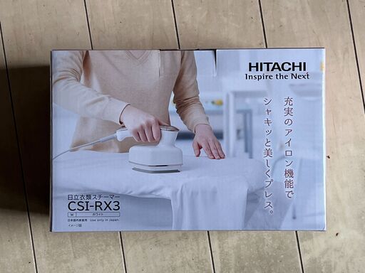 衣類スチーマー ハンガーショット機能付き【新品】