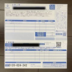 マジックトリマー（コードレス充電式植木バリカン）の画像