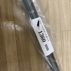 カーテンレール　1360cmの画像