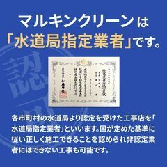 仙台市のトイレのつまり・水漏れ修理ならお任せください！ - 生活トラブル