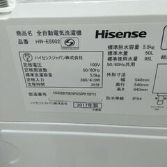 Hisense ハイセンス 洗濯機 HW-E5502  2017年製 5.5kgの画像