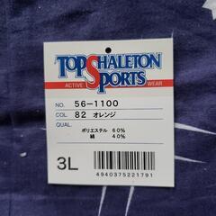 夏向けジャンパーの画像