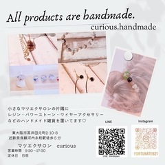 くじ引きイベント♡空くじなし！1回200yen - フリーマーケット