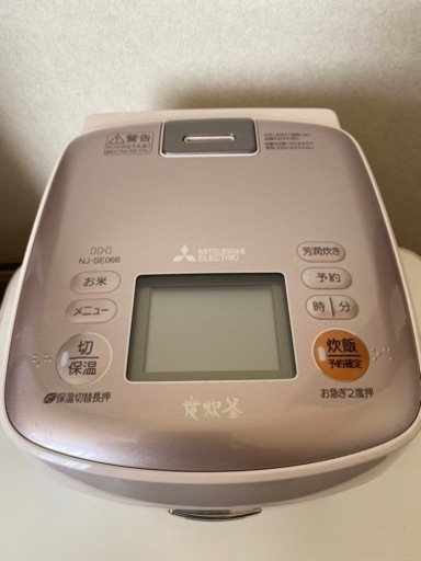 【終了】三菱　3号炊飯器　NJ-SE066-P