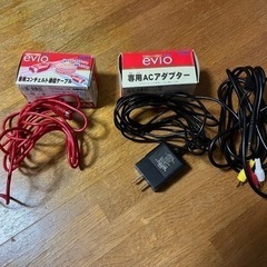 【中古品】トミー　TOMY エヴィオ　evio の画像