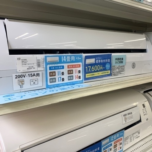 エアコン　HITACHI RAS-D40F2