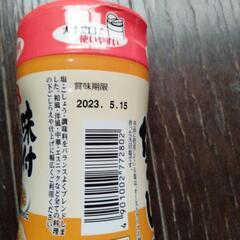 SB 味付け塩コショウの画像