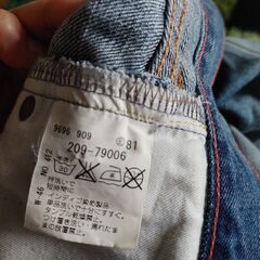 デニム　ジーパンの画像