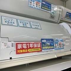 エアコン　Panasonic CS-GX287C-W 2.8kwの画像