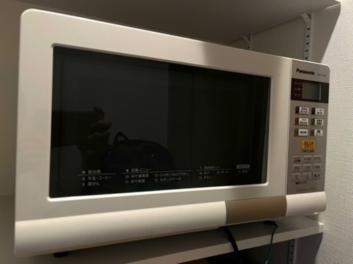 電子レンジ