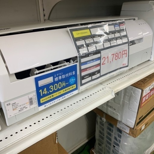 エアコン　SHARP AY-H22N-W 冷房2.2kw 暖房2.5kw