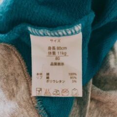 ズーミック☆パーカー［子供服·男の子·男児·保育園·青色·スーパーマン］の画像