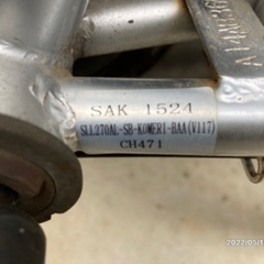 【商談中】自転車27インチの画像