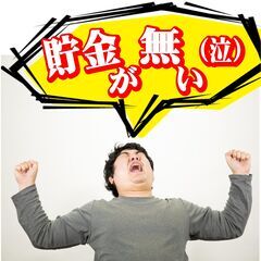 ☆最新情報☆北九州内で日勤専属のハンパないお仕事でました！！ 