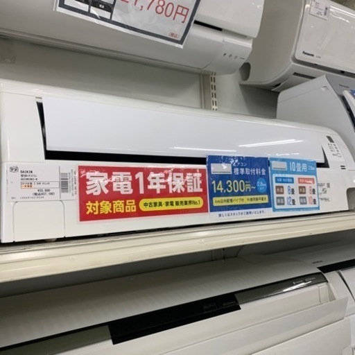 エアコン　DAIKIN AN28WEBKS-W 2.8kw