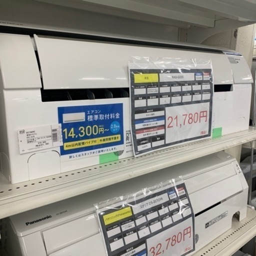 エアコン　HITACHI RAS-G22D 冷房2.2kw 暖房2.5kw