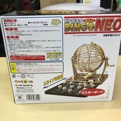ビンゴネオゴールドの画像
