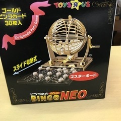 ビンゴネオゴールドの画像