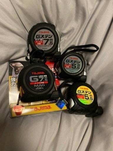 メジャー4点セット