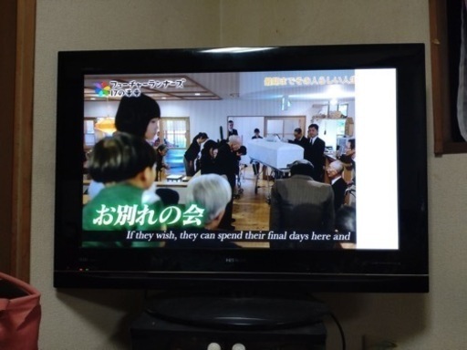 HITACHI42型液晶テレビ