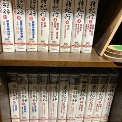 NHKビデオ「漢詩紀行」