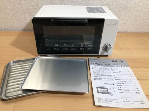 HERBRelax/YAMADA YSK-T90D1-W オーブントースター J04074