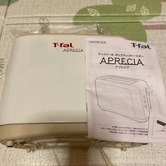 お取引き中　t-fal トースター
