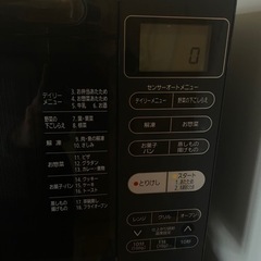 アイリスオーヤマ　オーブンレンジの画像