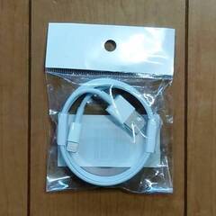 【未開封】 Apple ライトニングUSBケーブル (1m)【純正】