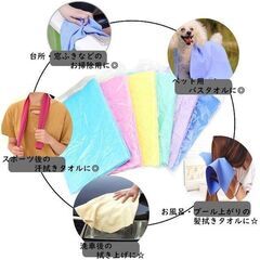 新品未使用品 グリーン×5枚セット 吸水 速乾 セーム ドライタオル 43×32cm 洗車 ガラス 水回り 掃除 コンパクト キャンプ 活躍の画像