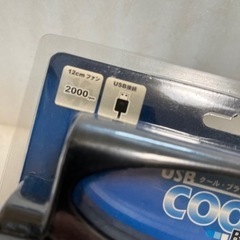 未使用保管品 USB接続 小型扇風機 USB COOL BLACKの画像