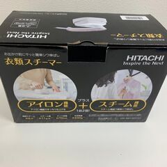 【レガストック江東店】衣類スチーマー スチームアイロンの画像