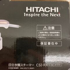 【レガストック江東店】衣類スチーマー スチームアイロンの画像