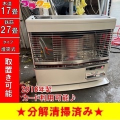 P3852 分解点検済み♪ トヨトミ　2018年製　HR-650...
