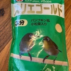 小鳥の餌