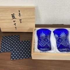 切子フリーグラス 藍かすり