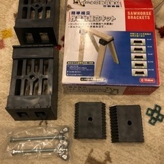 値下げしました 新品未使用 イーバリュー 作業台キット