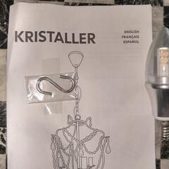 新品　IKEA　イケア　シャンデリア　3灯　LED　天井　照明の画像