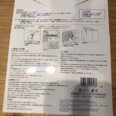 新品未使用　フェイスシールド　布マスクの画像