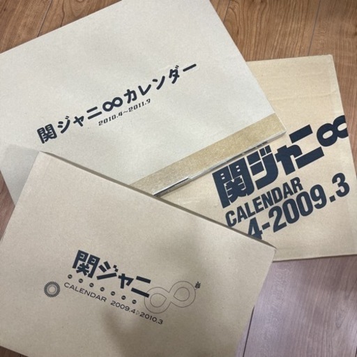 関ジャニ∞ エイト　グッズ　まとめ