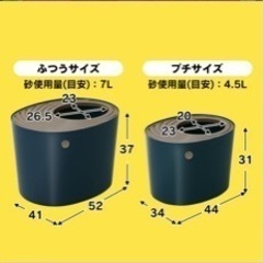 猫ちゃんトイレの画像