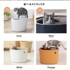 猫ちゃんトイレの画像