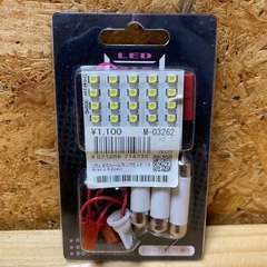 マツダ アテンザ CX-8 CX-5へ 秋月電子 LEDルームラ...