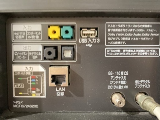 ⑪LG LEDカラーテレビ 2018年製 49SK8500PJA 49型【C8-513】