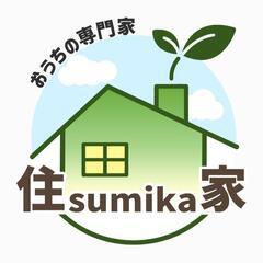 不動産営業さん。リフォーム営業さん募集中。