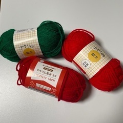 アクリル毛糸　40g×3　　アクリルたわし　いちご　などに