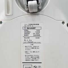 紙パック式掃除機（SHARP EC-KP7F-A）2015年　№124